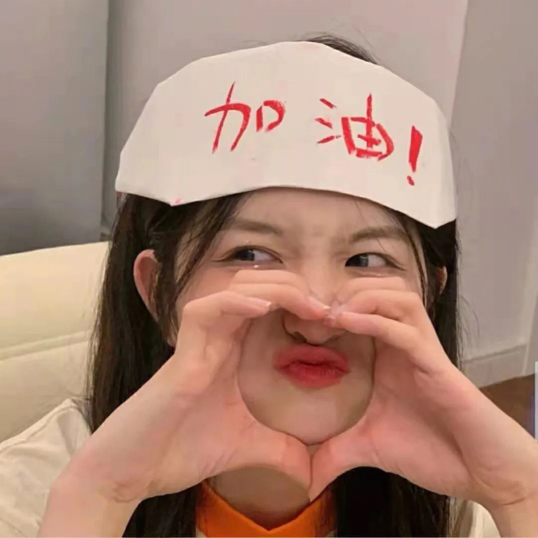 课外活动